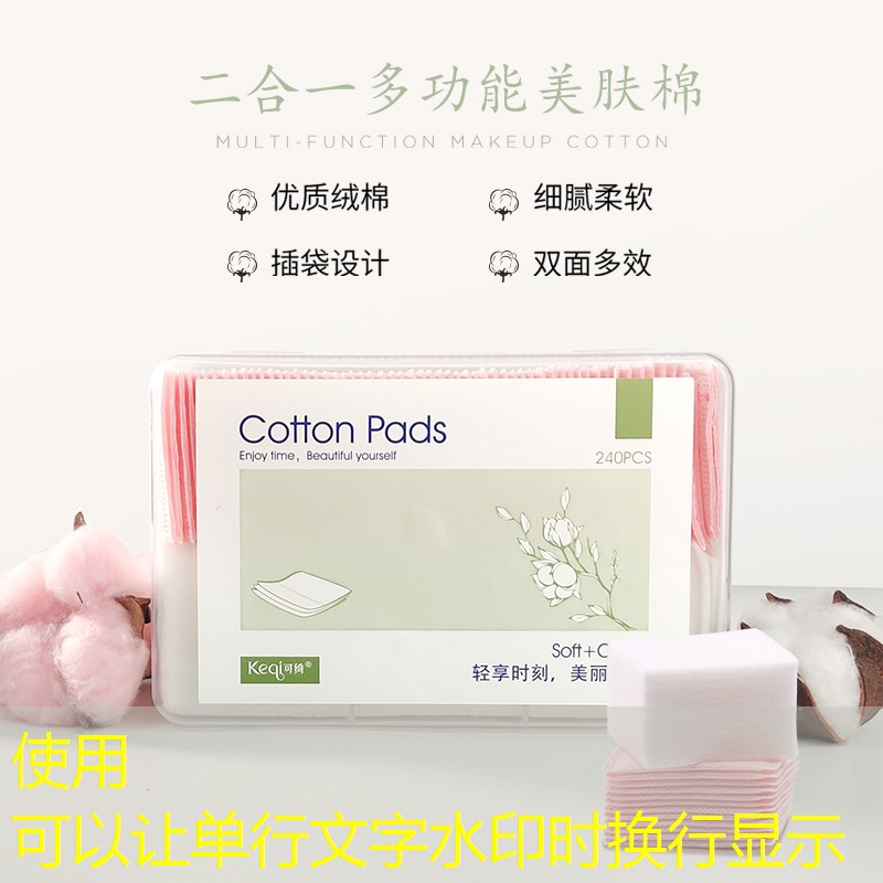 美妆用品套装结婚礼物