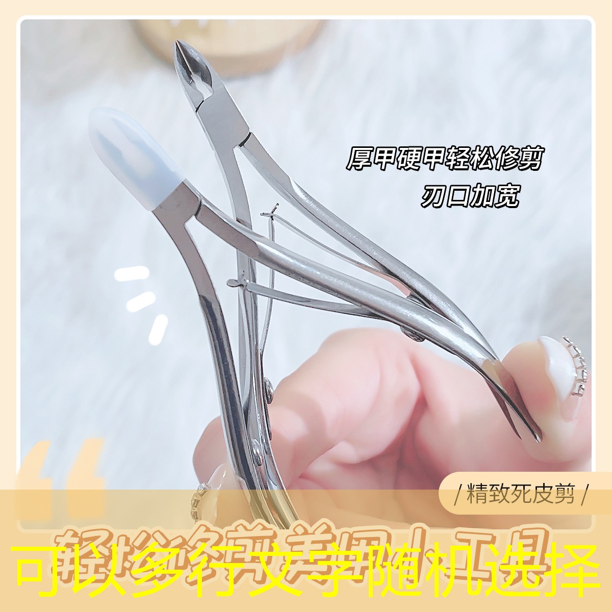 美妆化学用品品牌排行榜