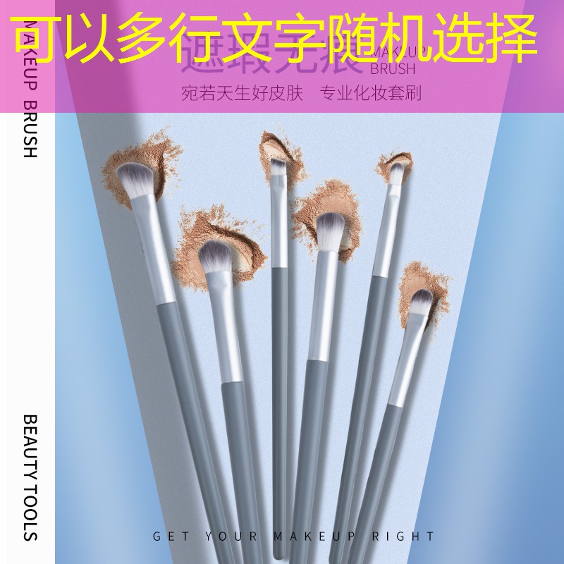 哑光美妆用品怎么用的呢