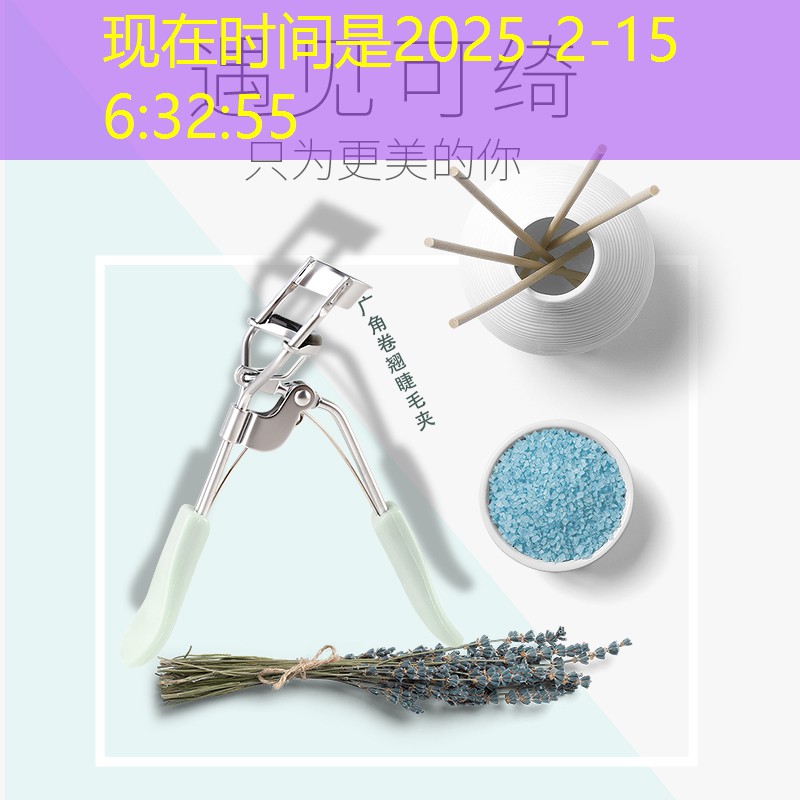 回收二手美妆用品平台