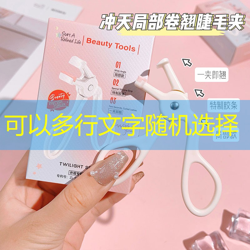比较火的美妆用品店名字
