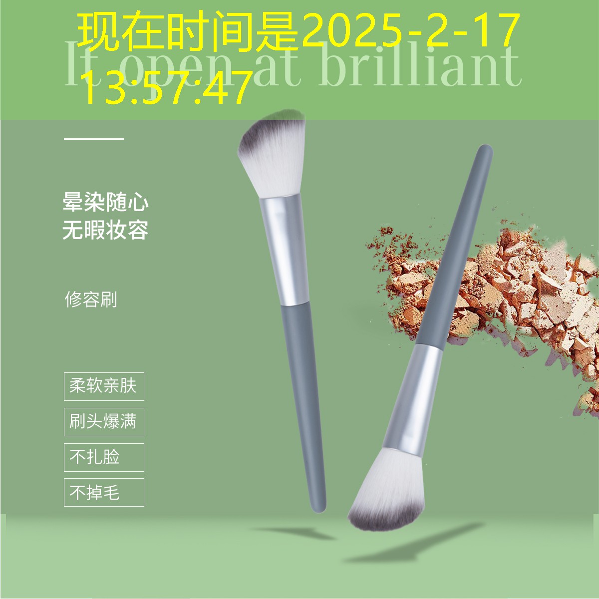 美妆用品套装全套男生