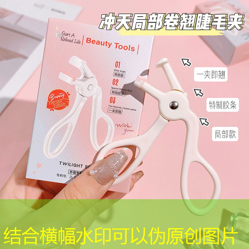 美妆护理用品名称大全