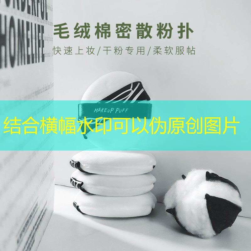 美妆用品都有啥东西卖的