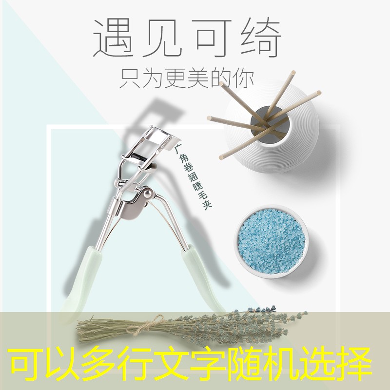 黛妃美妆用品怎么样