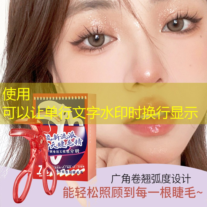 美妆用品开头语
