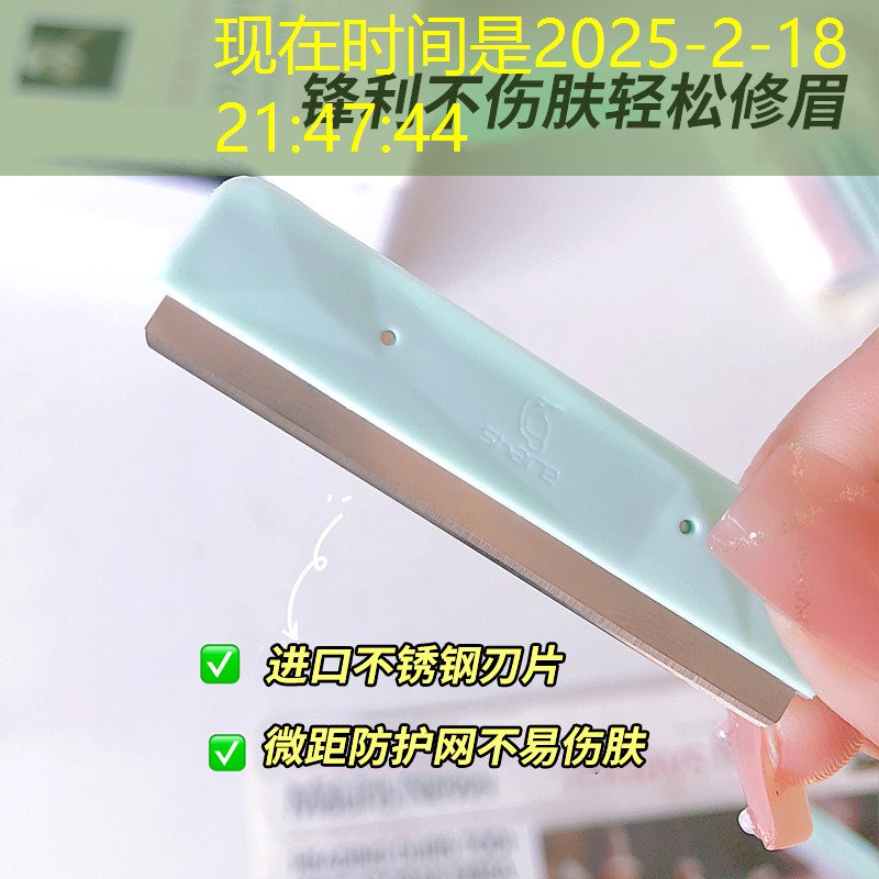 美妆用品水正品