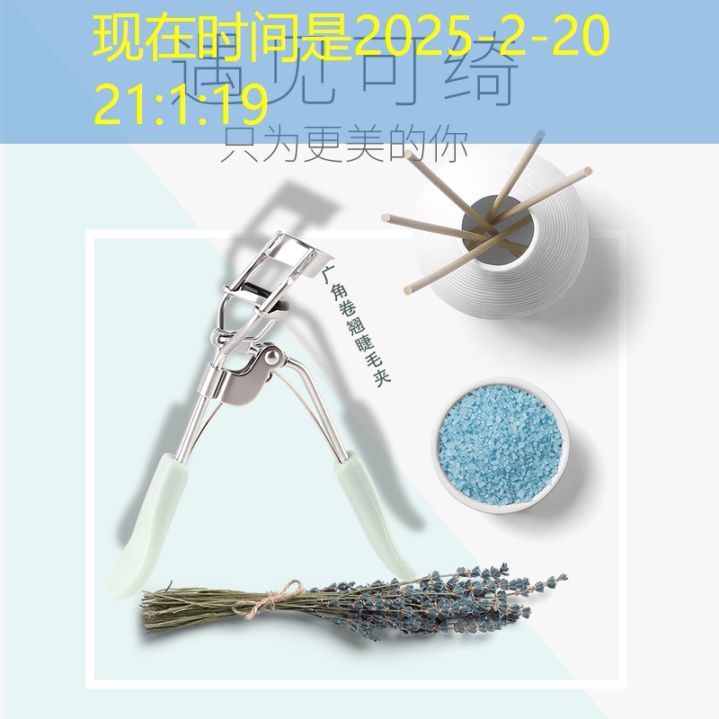 美妆博主床上用品