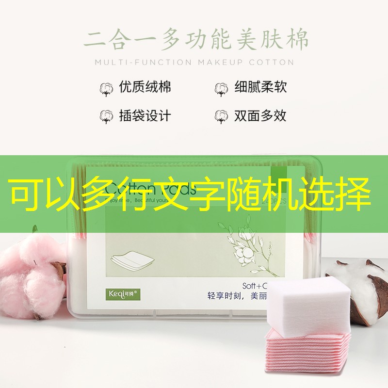 使用眉部工具前需要注意什么？ 眉部用品的保质期有多久？