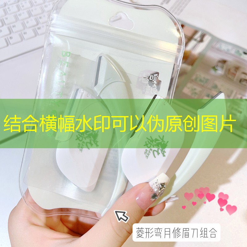 美妆用品背景音乐