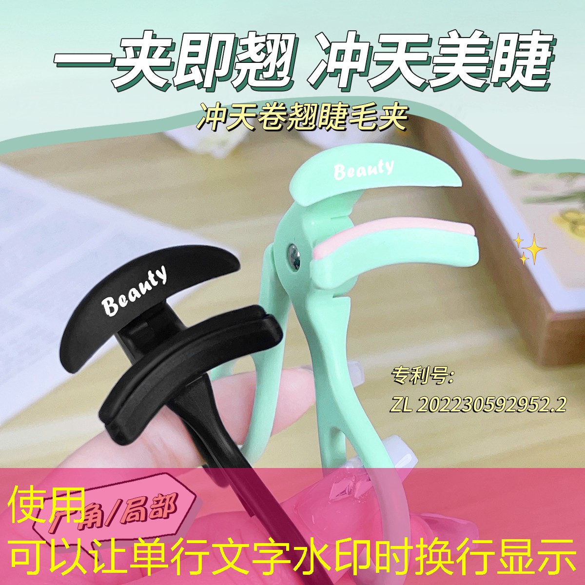 美妆用品素颜乳