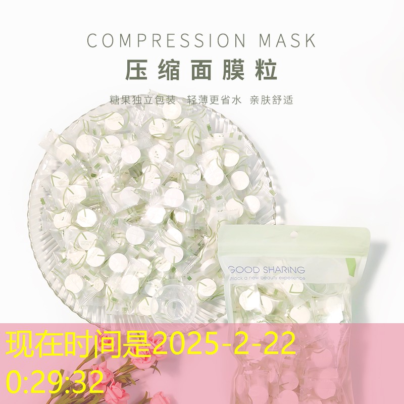 化妆品一套美妆用品