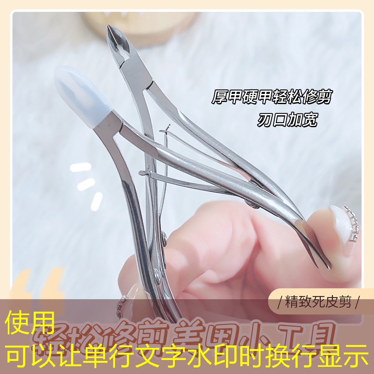 东莞市美妆用品专卖店