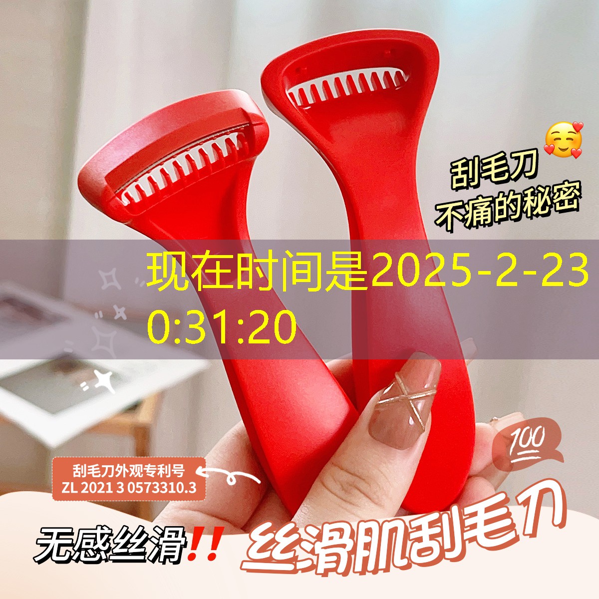 昭平县美妆用品店在哪里