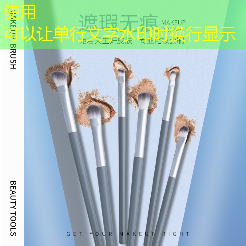 姬存希美妆用品全套