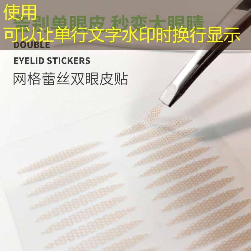 新乡长垣批发美妆用品