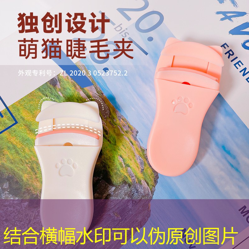 少女心美妆用品礼盒