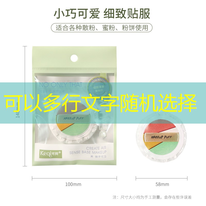 邦菲美妆用品官网电话
