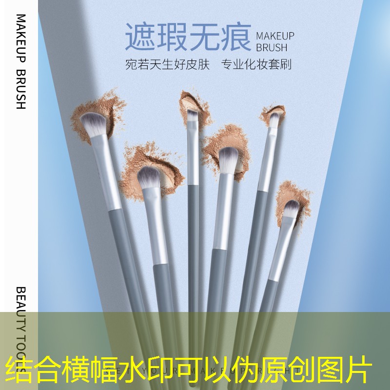 蓓慕美妆用品怎么样