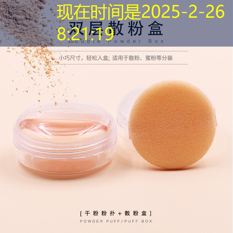 荟聚美妆用品店在哪里