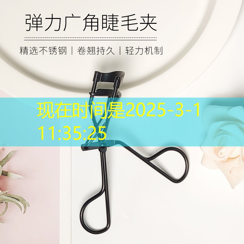 香水服饰美妆日用品