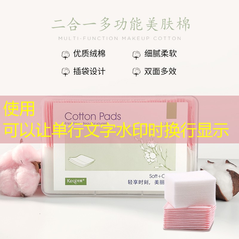 美妆用品画画