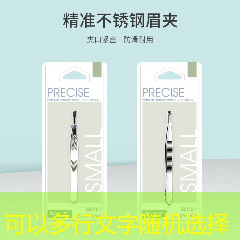 美妆用品套装批发厂家