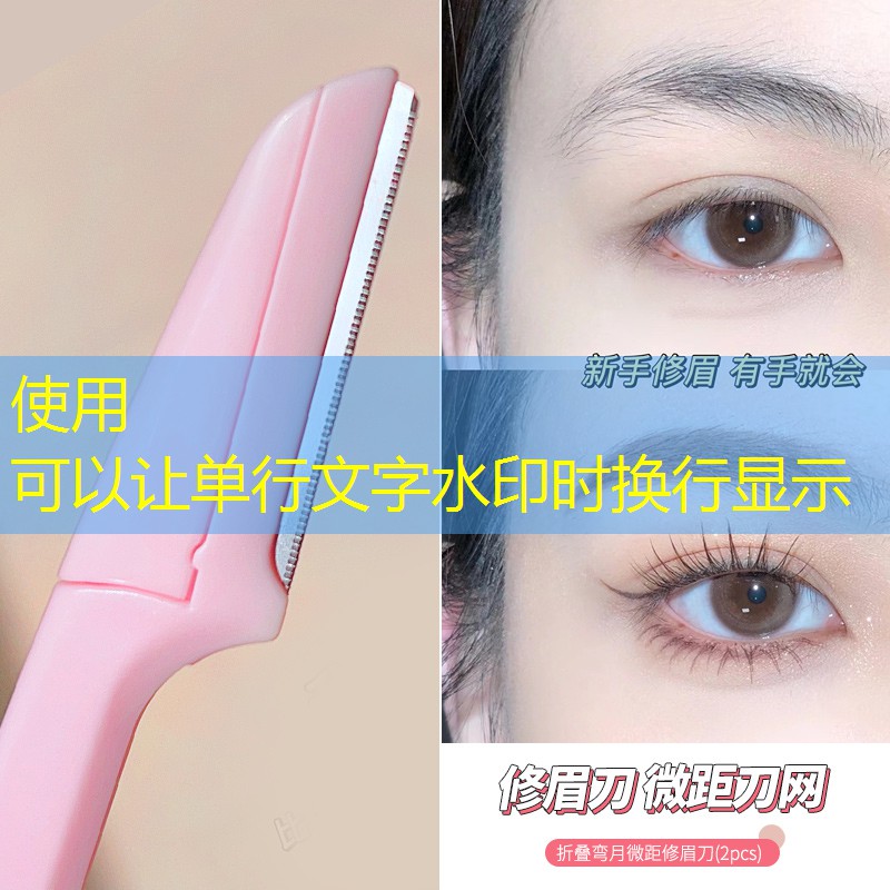 剃须刀属于美妆用品嘛