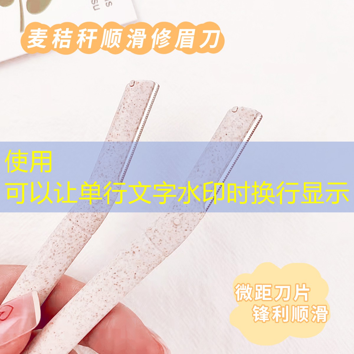 美妆用品悦诗风吟