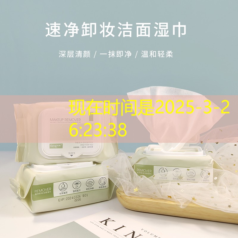 克莱氏美妆用品套盒