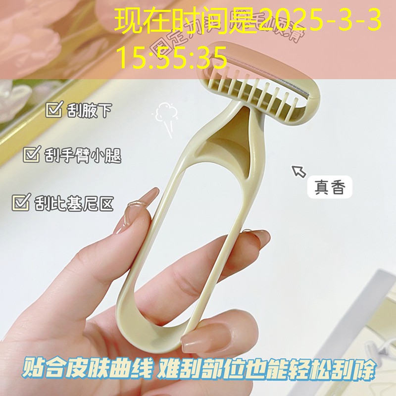 神奇效果美妆用品