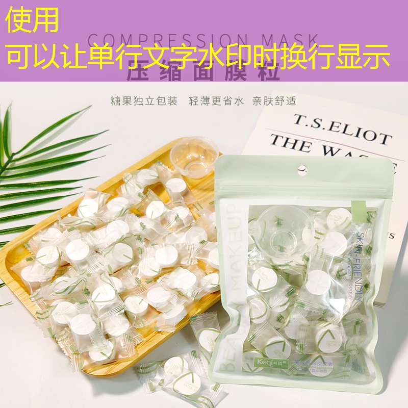 情人节必备美妆用品