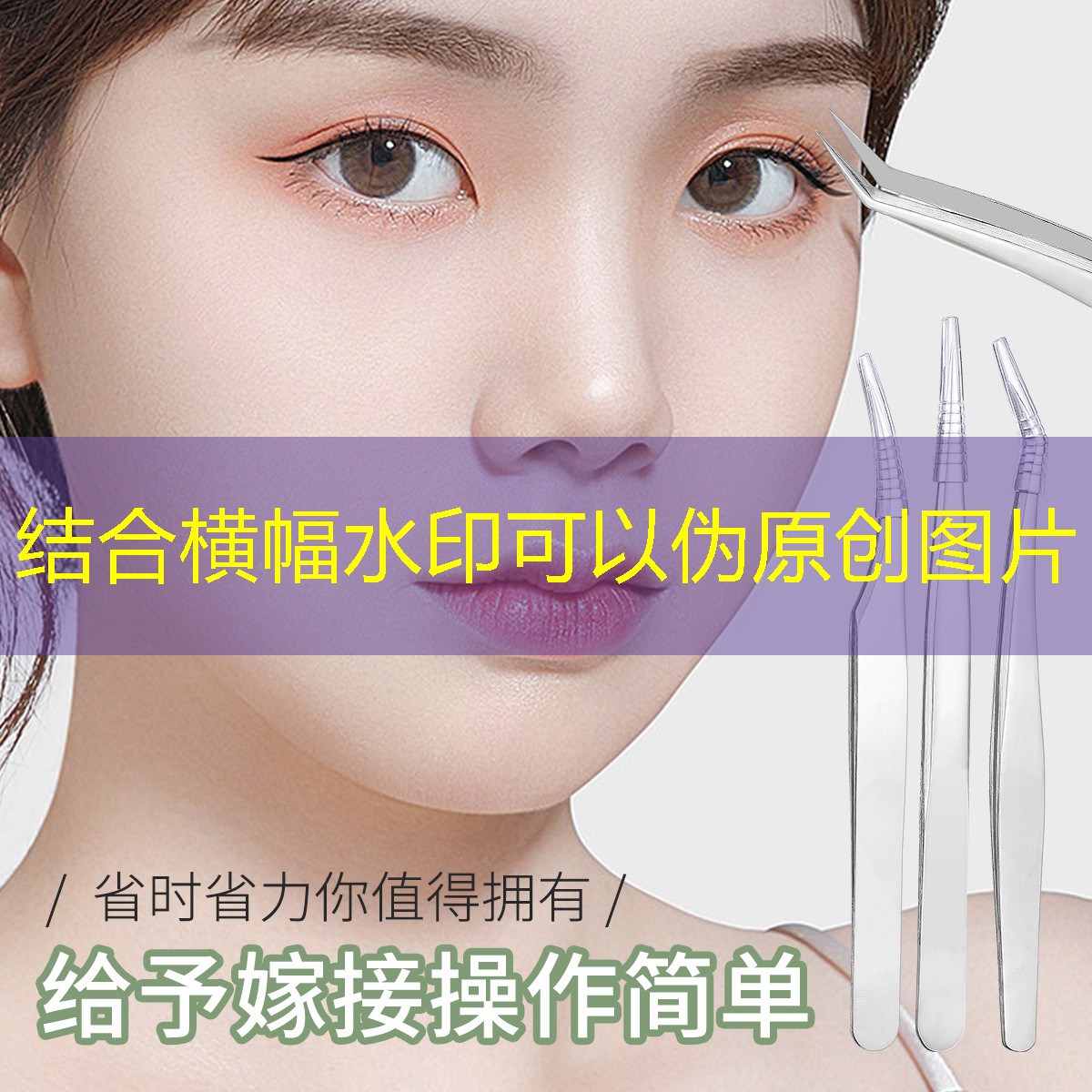 白皮美妆用品推荐