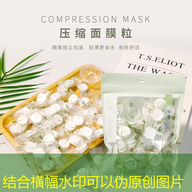 卖美妆日用品挣钱吗知乎