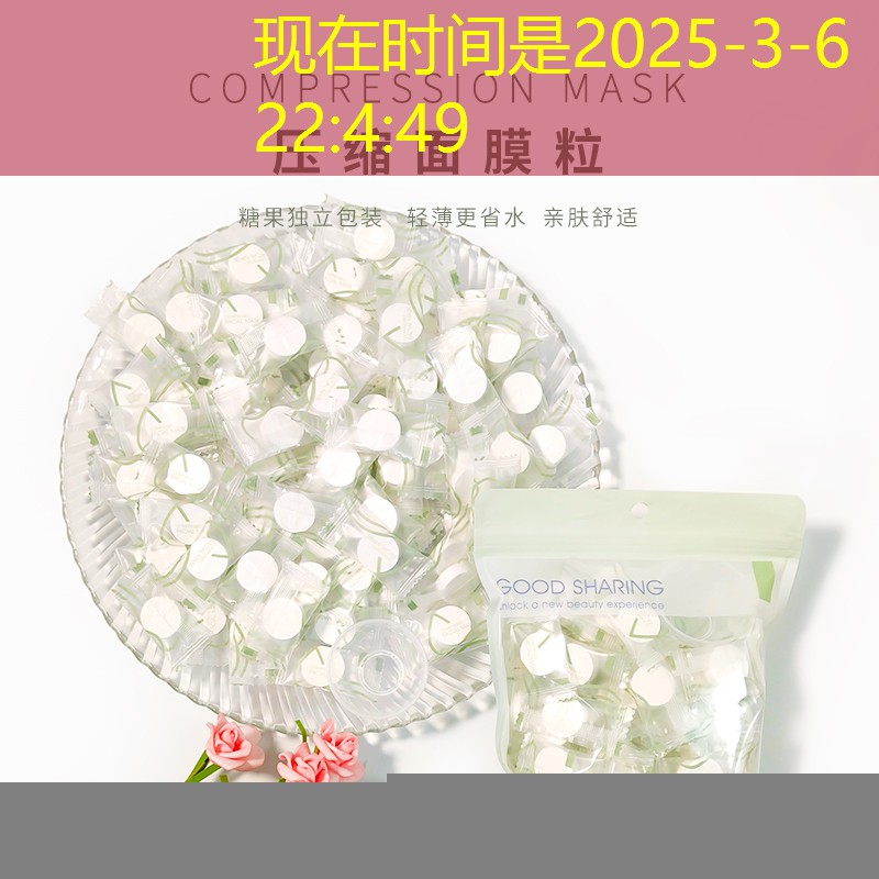 直播美妆用品推荐