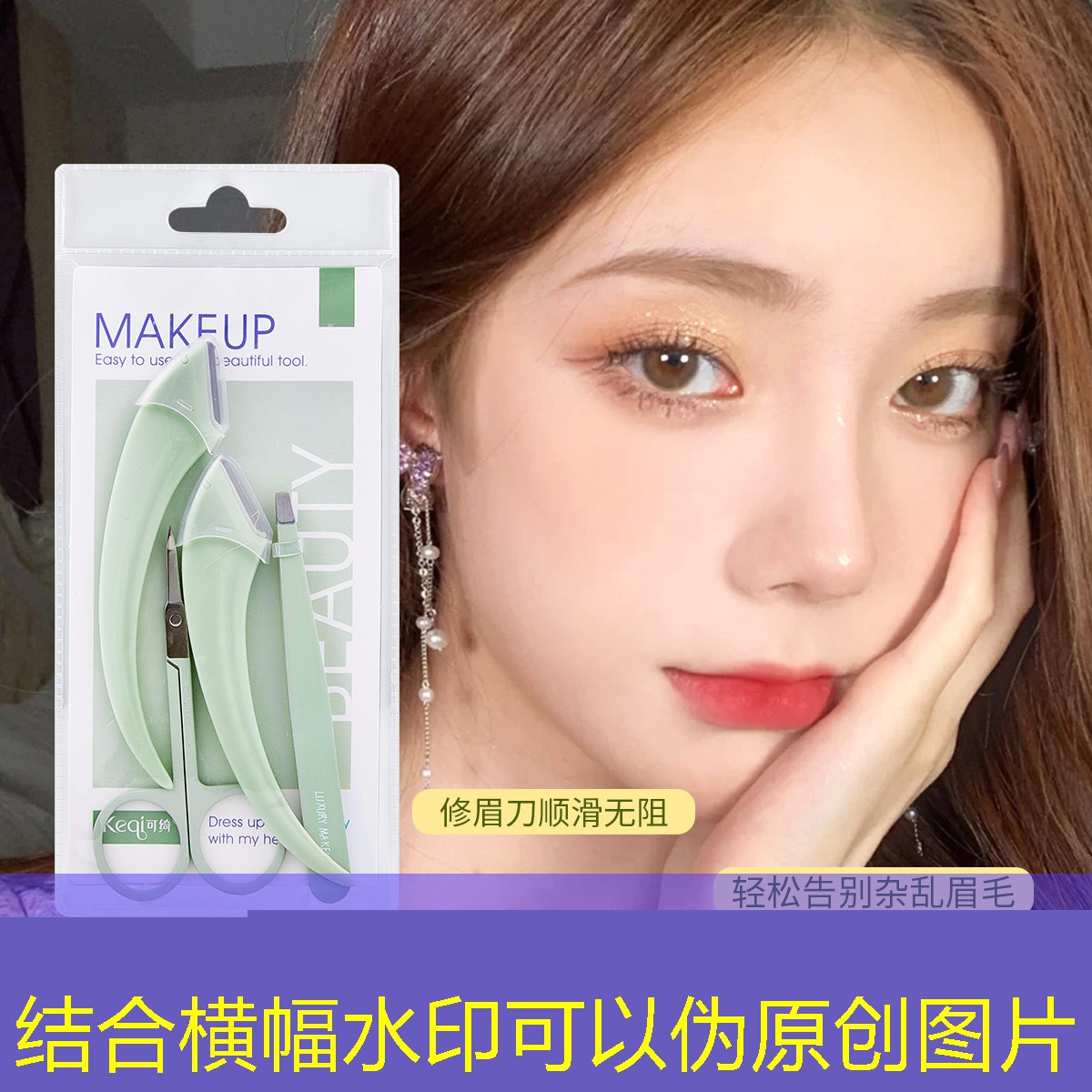女人美妆用品整套