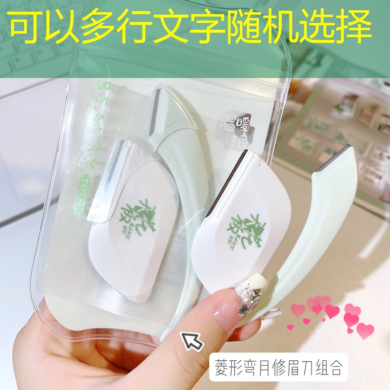 广州美容世家美妆用品店