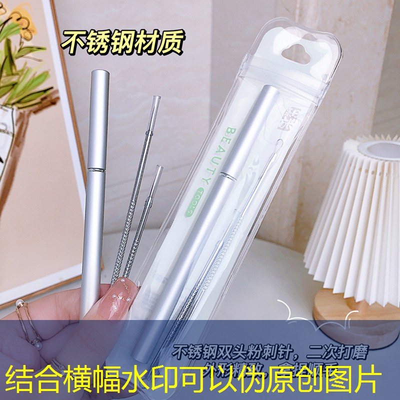 大龄妇女美妆用品