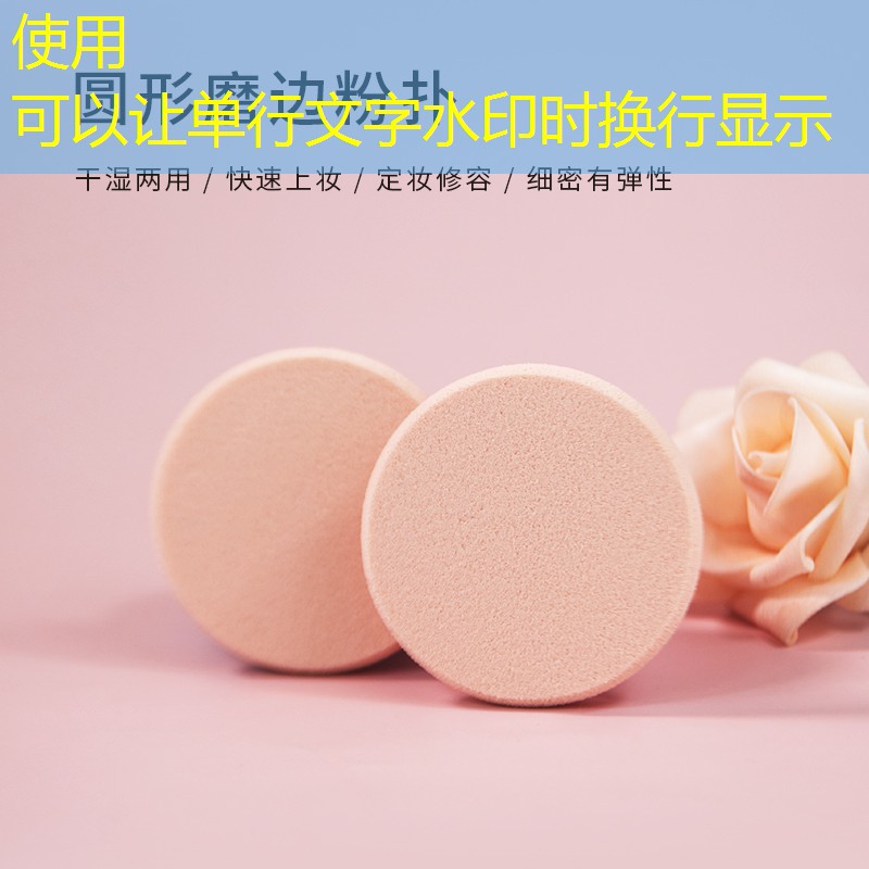 打包美妆用品小样