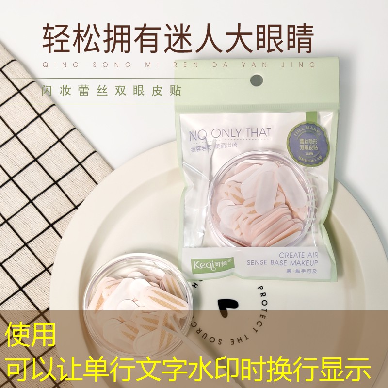 补水美妆用品推荐女生用