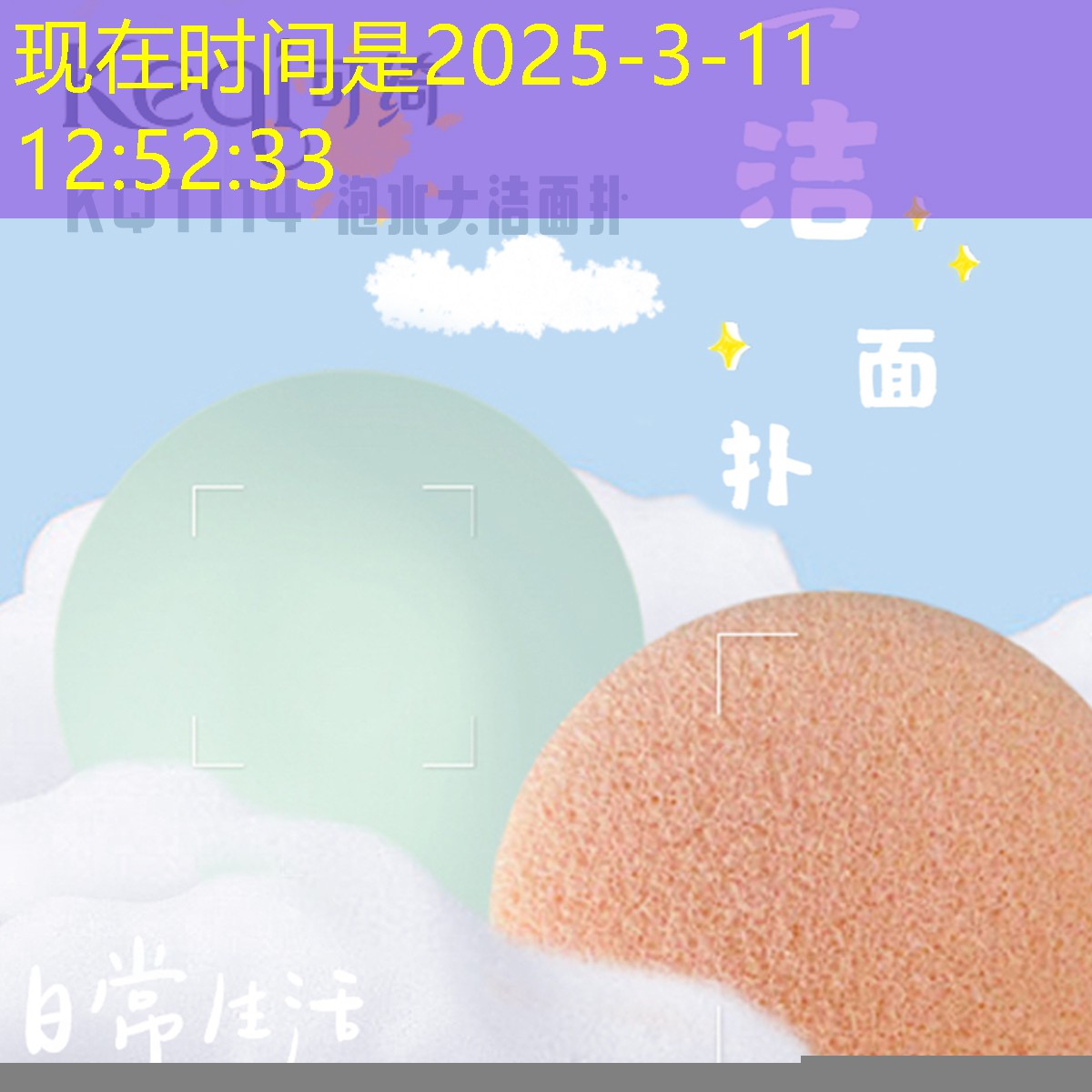 美妆博主推荐宝宝用品