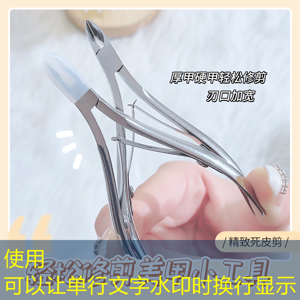 美妆用品山茶花