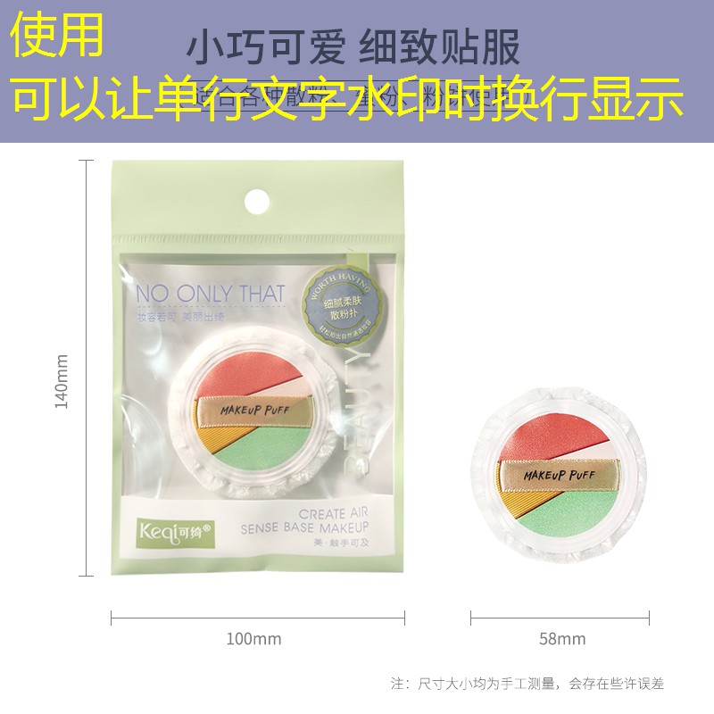 日本美妆用品店
