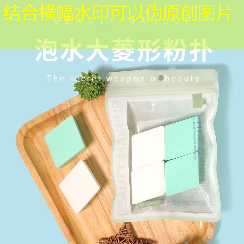 赫妍美妆用品怎么样