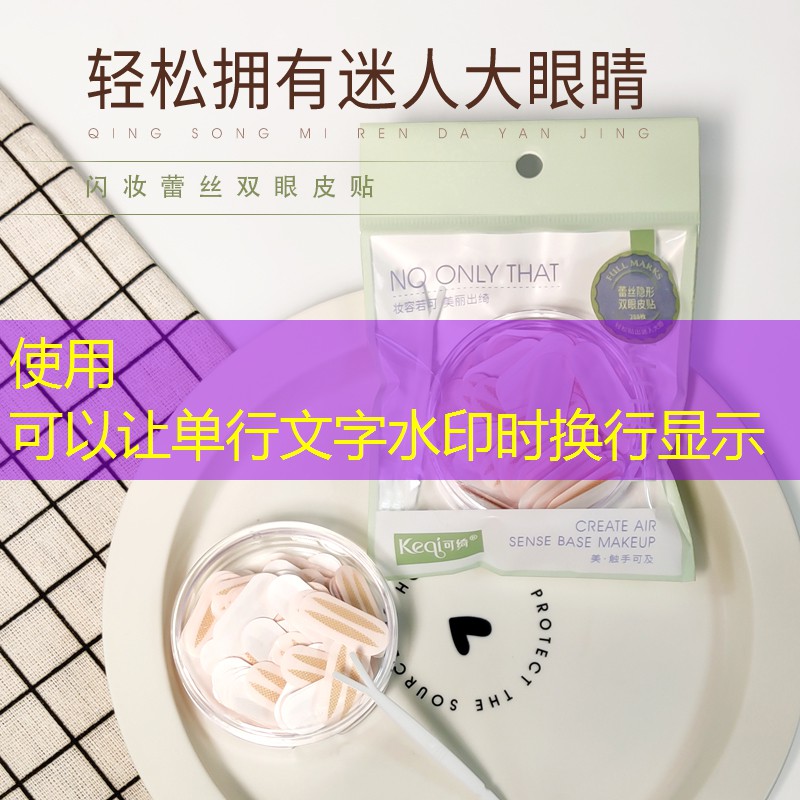 美妆用品大捡漏是真的吗