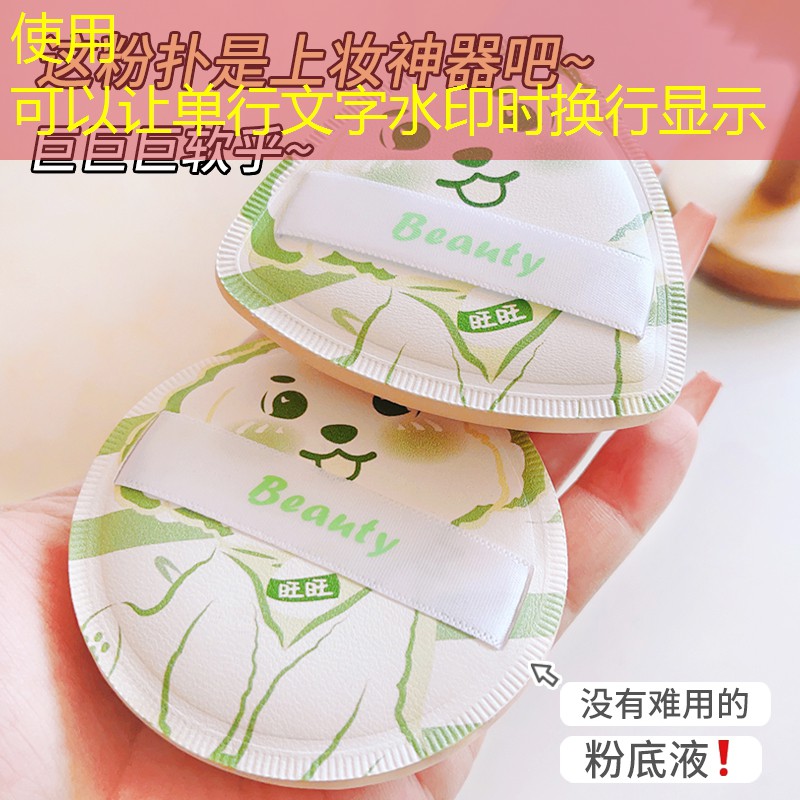 黑色美妆用品有哪些