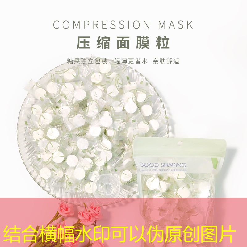 上班必备美妆用品