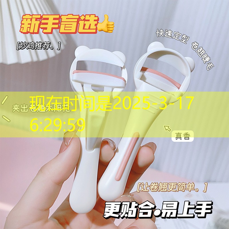 美妆用品检测正品