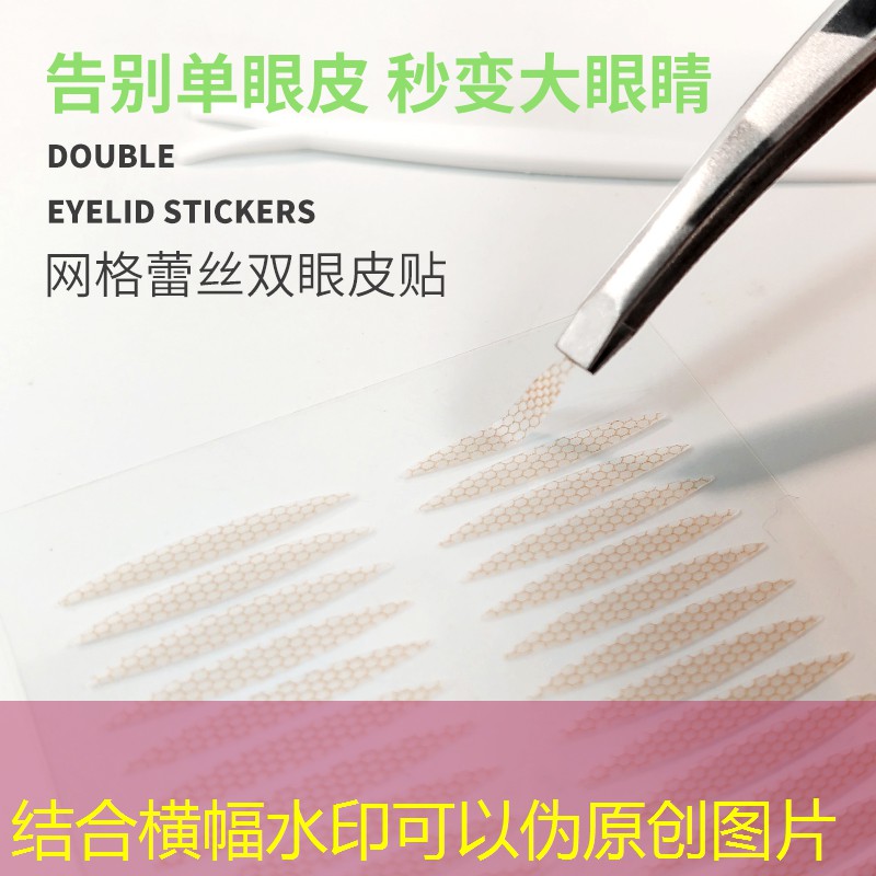 爱妮美妆美发用品