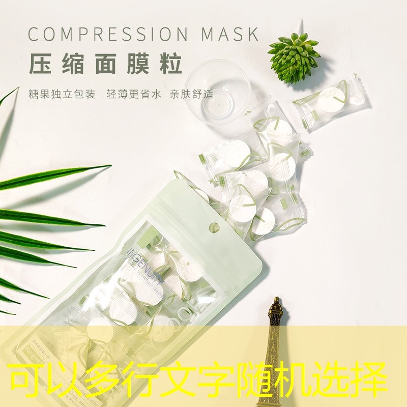 美妆用品染眉膏怎么用